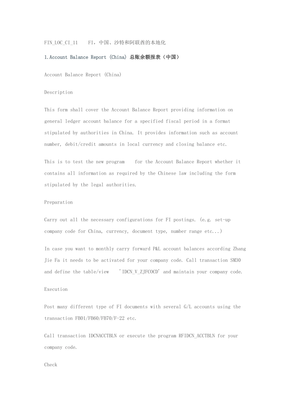SAPLocalizationReport_第1页