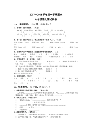 下载文件-专业电子商务站点，包括供求商机，产品博览，公司