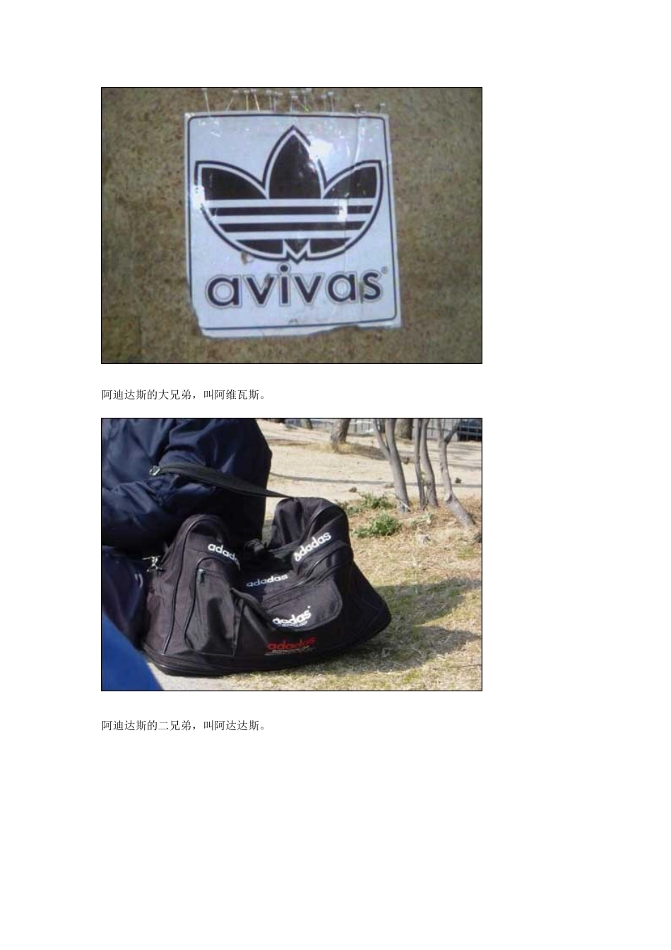 直逼沃尔玛WAL-MART前面的WU_第3页