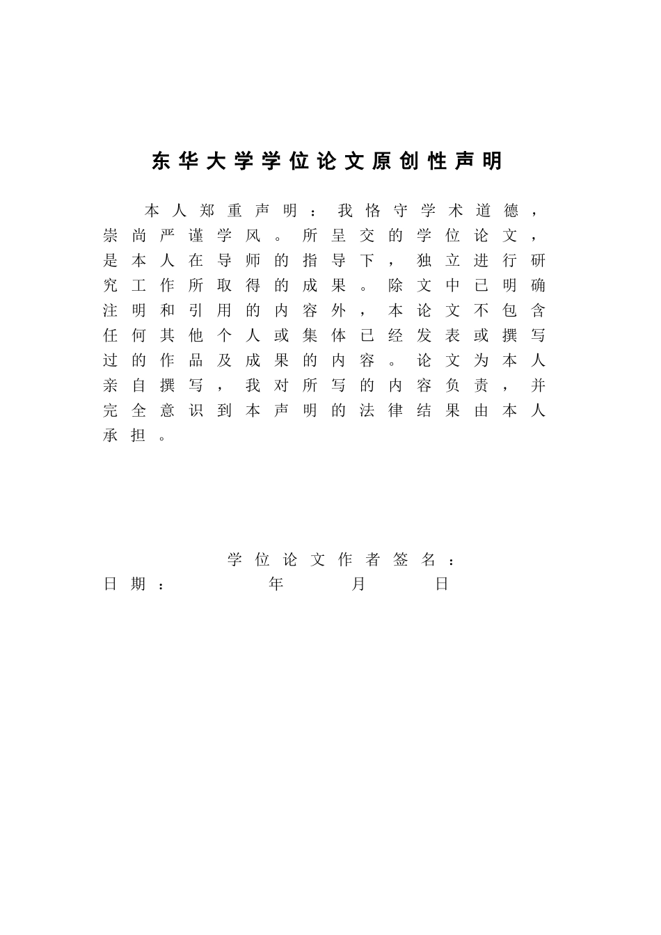 高档进口汽车销售与电子商务平台结合在X公司的应用_第2页