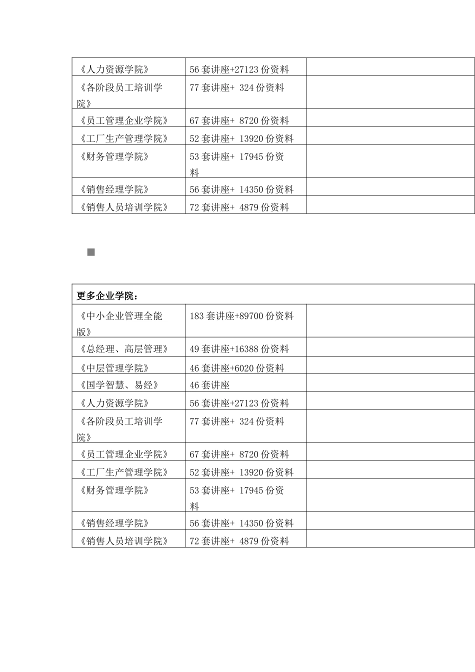 显卡怎样刷BIOS初级教程_第2页