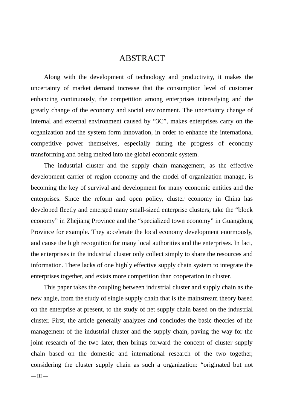 集群式供应链研究_第3页