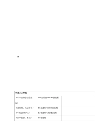 自动化专业培养方案探析