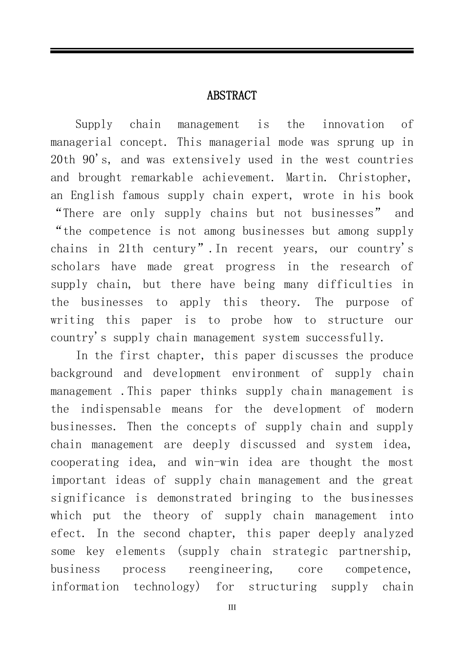 实施供应链管理的案例分析_第3页