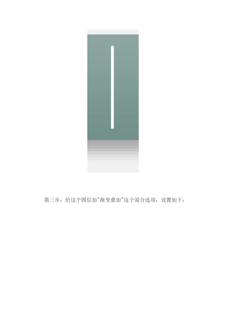 试谈PhotoShop制作简单的网站导航按钮_第2页