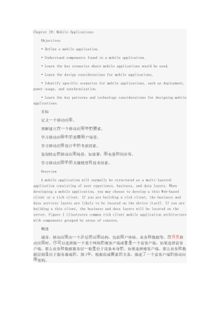 飞信symbian客户端接口规范