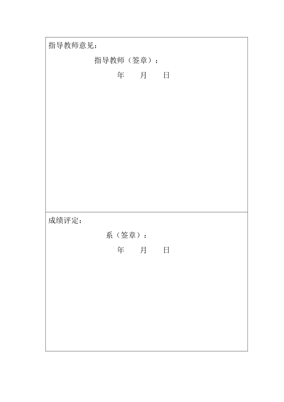 广东云浮石材交易、加工及运输网站策划_第2页