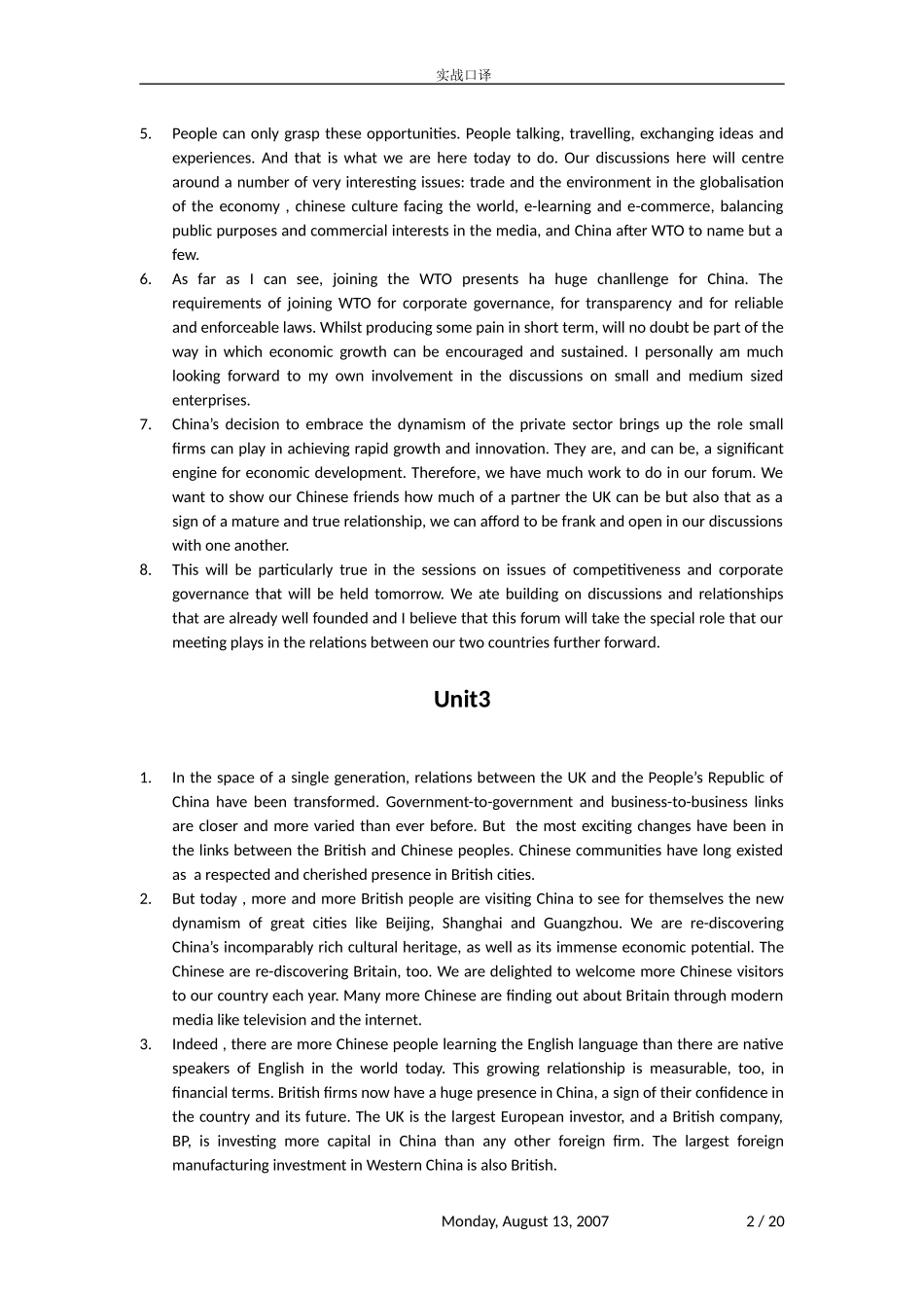 林超伦实战口译FieldInterpretation_第2页