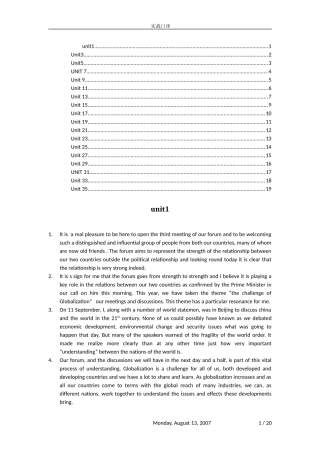 林超伦实战口译FieldInterpretation