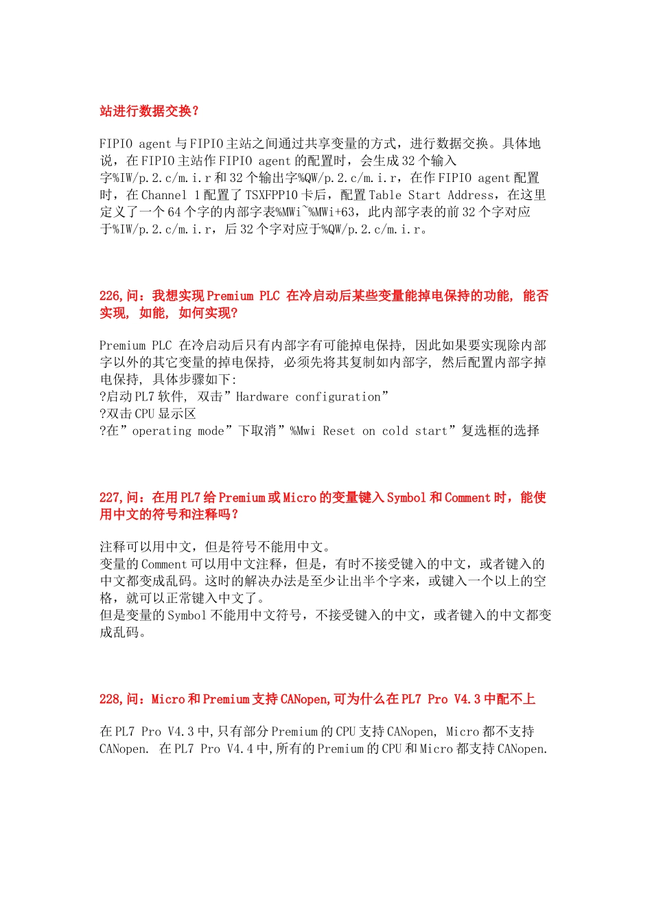 施耐德自动化产品技术问题及解答5312625954_第2页