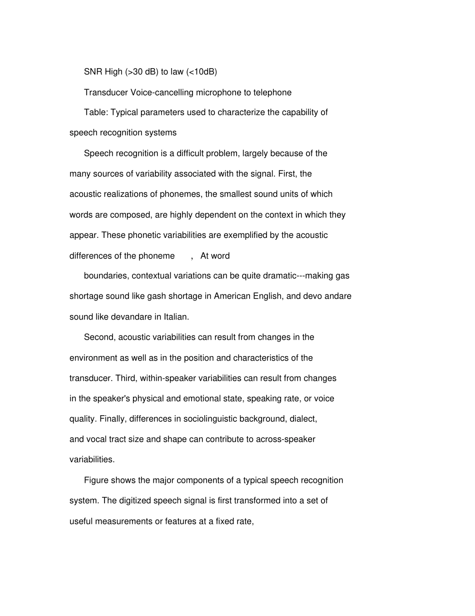 中英文献翻译：语音识别speechrecognition_第3页