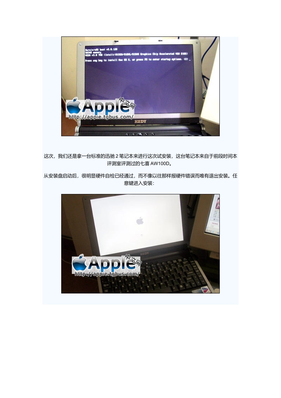 怎样延长笔记本电脑电池的使用寿命_第2页