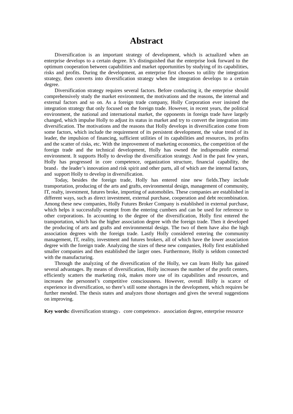 弘业集团工程机械上市并购研究(doc 56)_第2页