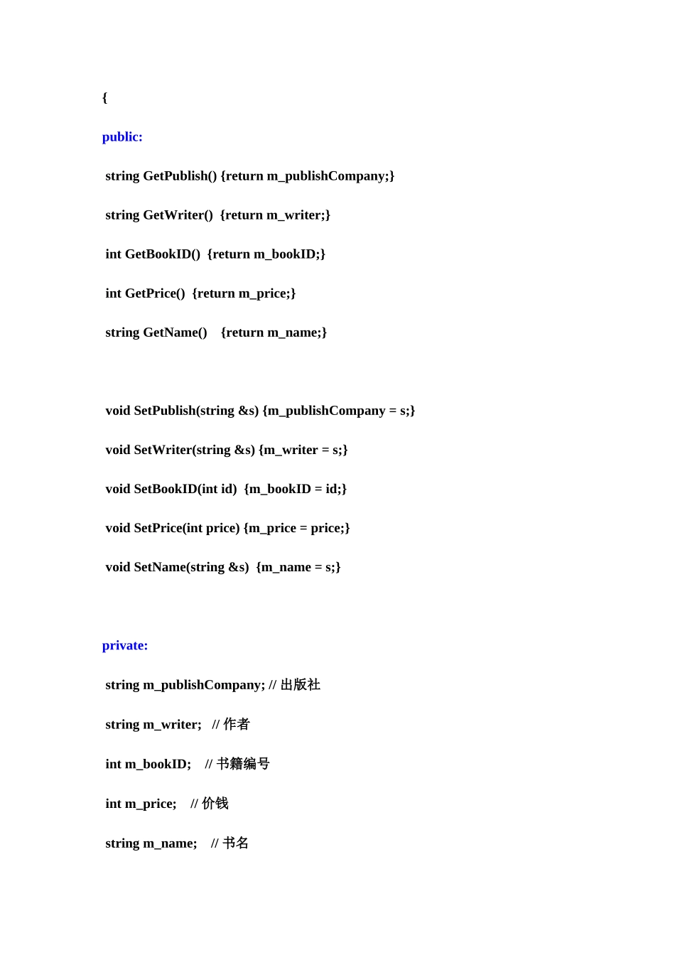 软件模式之Flyweight模式_第2页