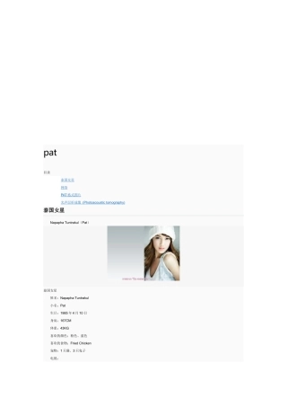 浅析电脑疑难杂症