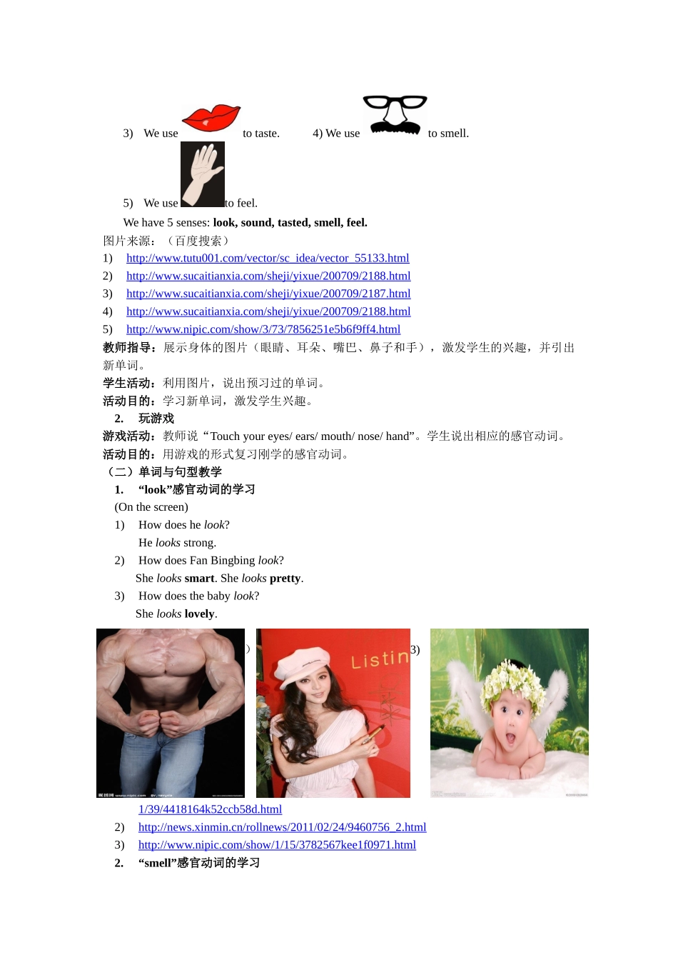 第三届全国“教学中的互联网搜索”教案-外研版初二上学期M7U1(周瑞红_第3页