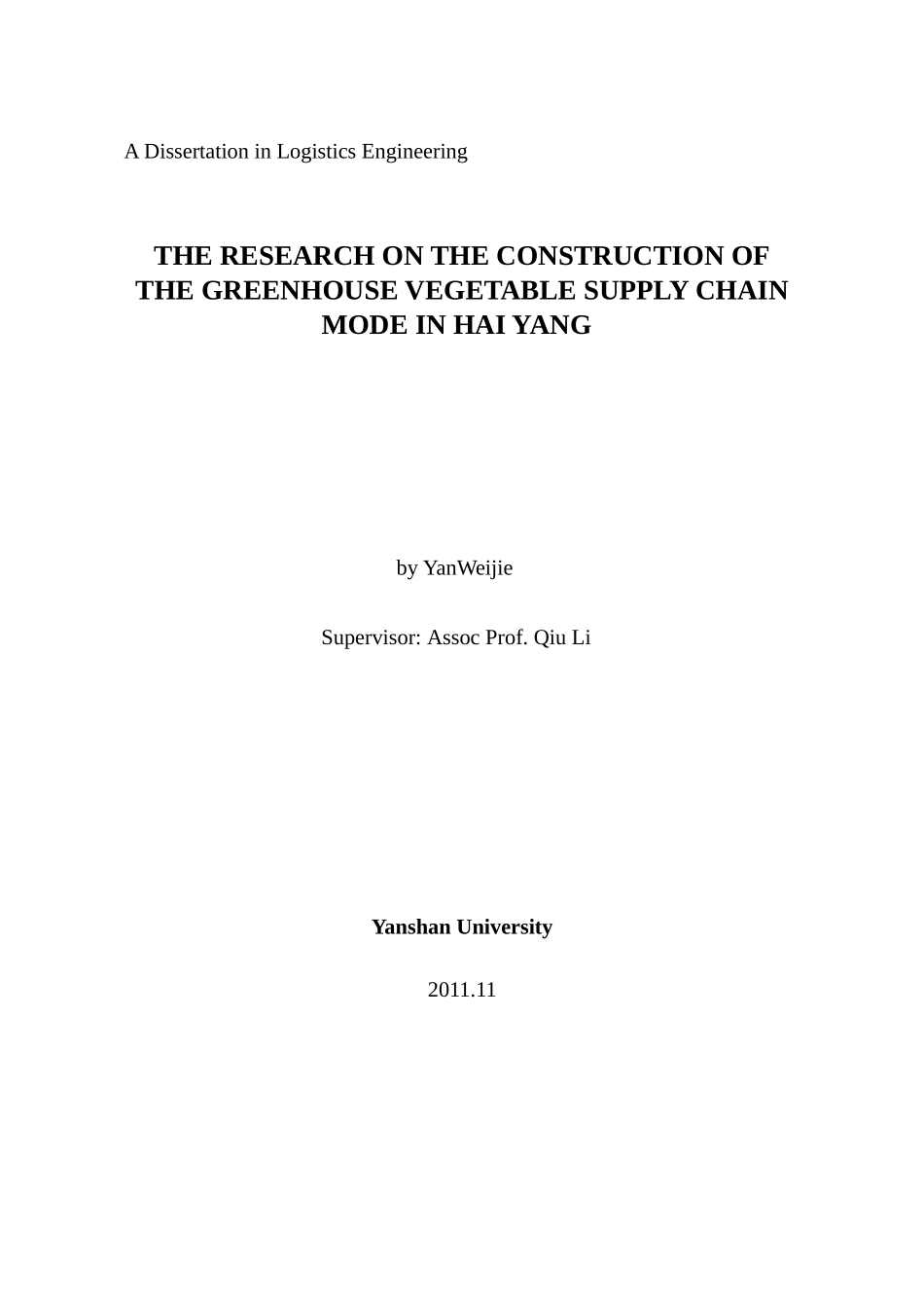温室蔬菜供应链模式构建的研究_第3页