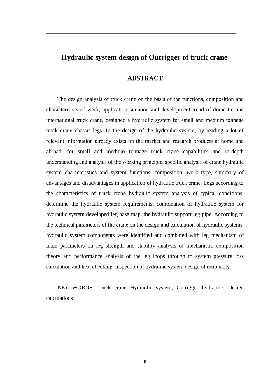 汽车起重机支腿液压系统设计_第2页