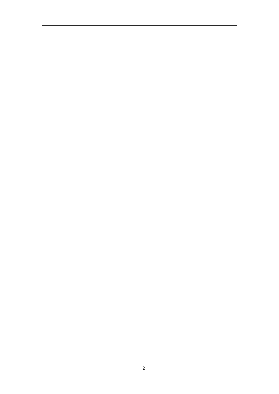 物联网应用技术专业建设方案(DOC 51页)_第2页