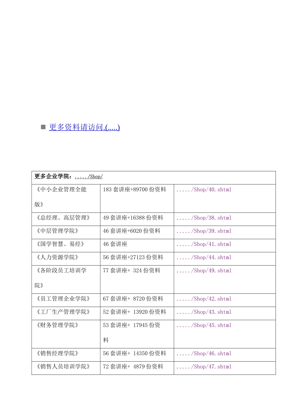 如何提高热媒燃烧系统的一次点火成功率_第1页