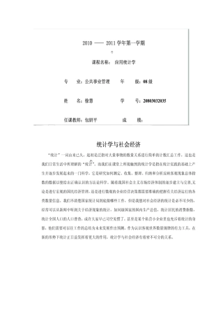 电子商务的发展前景