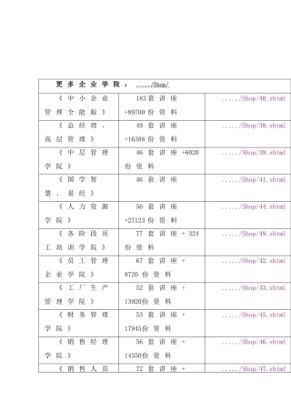 数据结构与算法C++版测试题