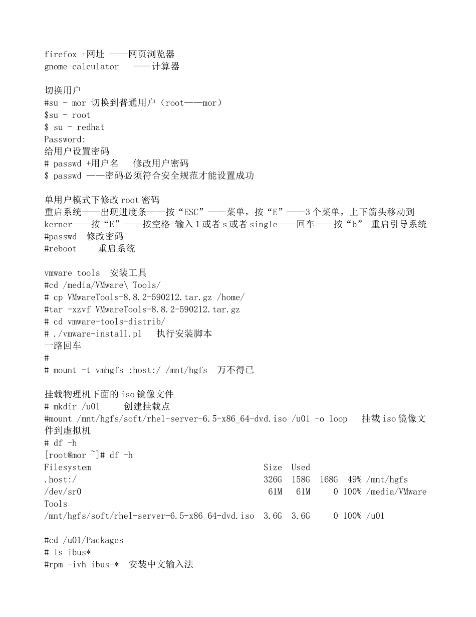 尚观电子商务学习笔记汇总_第2页