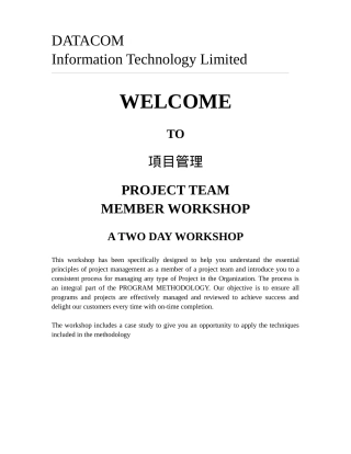 项目管理PROJECTTEAMMEMBERWORKSHOP(1)
