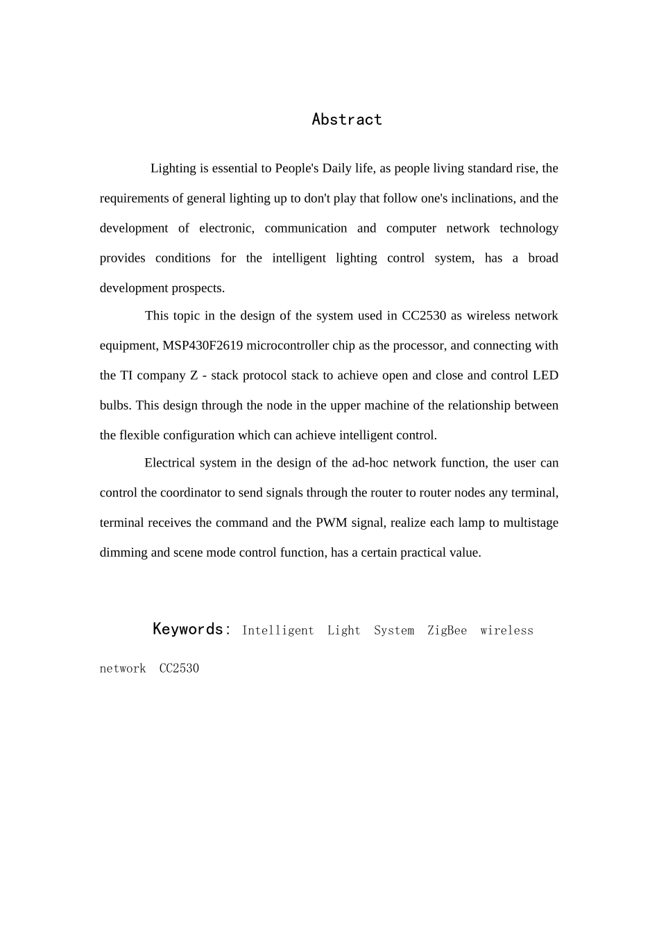 智能家居照明控制系统设计11_第3页