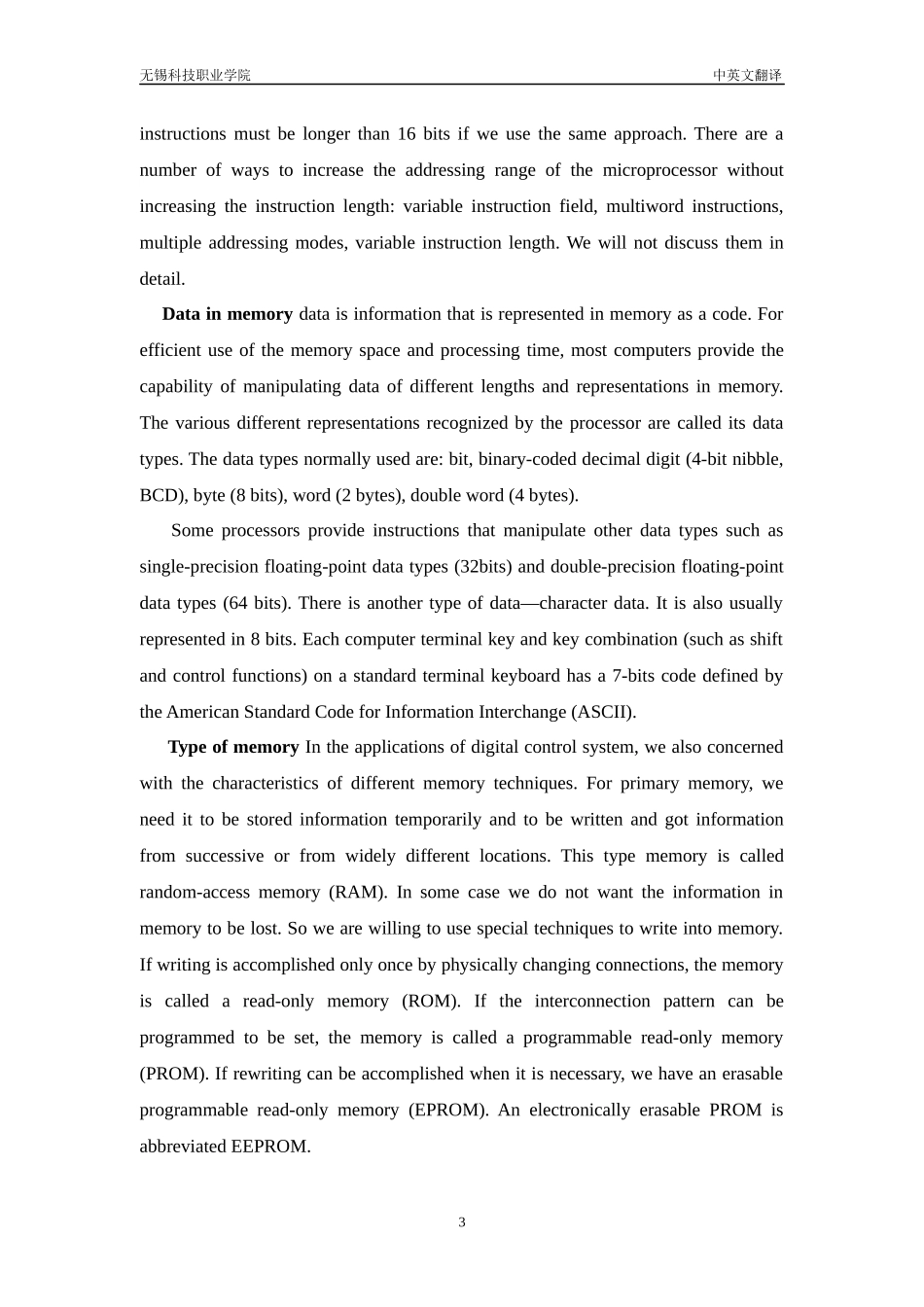电气自动化 专业 毕业设计英文翻译_第3页
