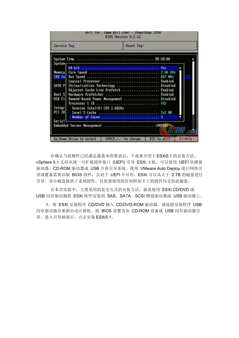 虚拟化系列VMwarevSphere51简介与安装_第3页