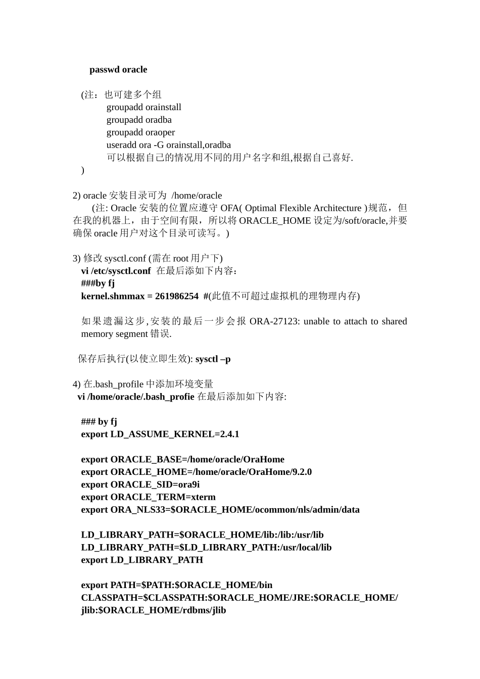 虚拟机redhat9下oracle9的安装配置_第2页
