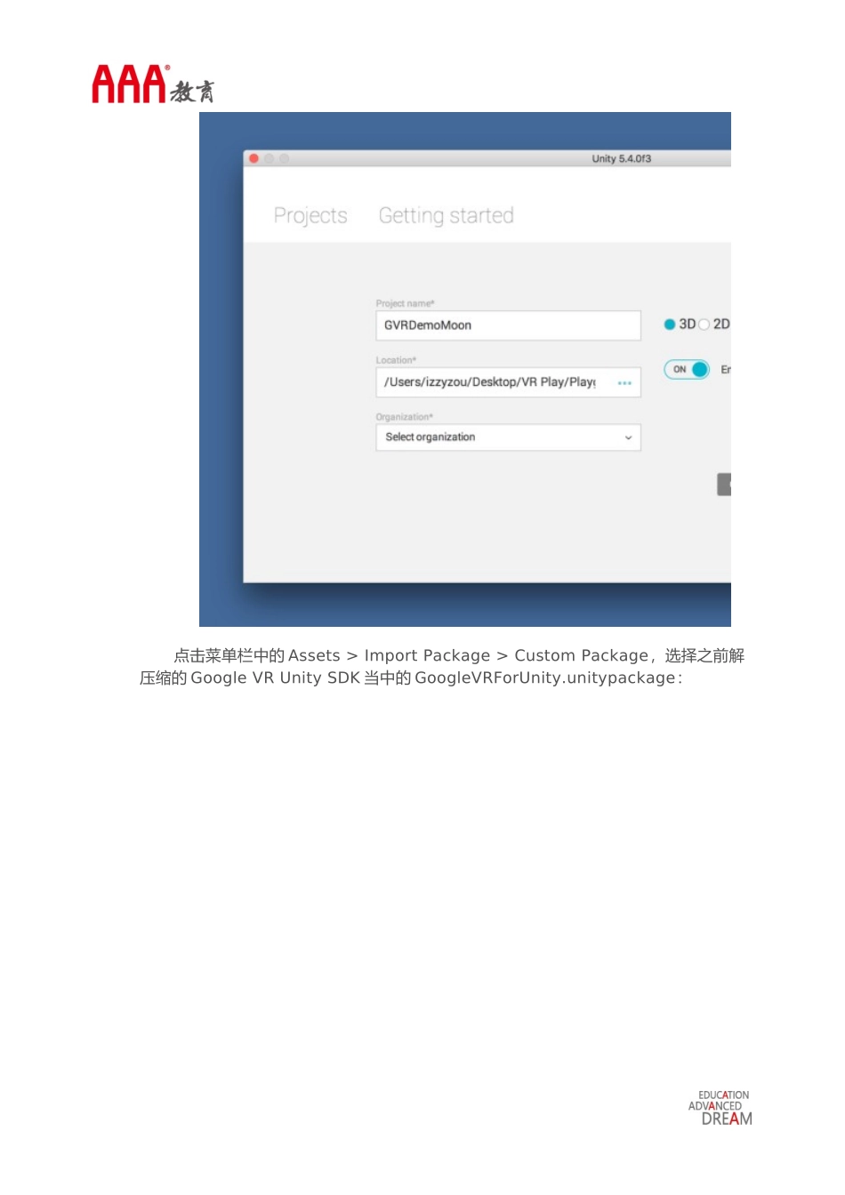 谷歌VRAPP实战UNITY与CARDBOARDAPP基础实践(三)_第2页