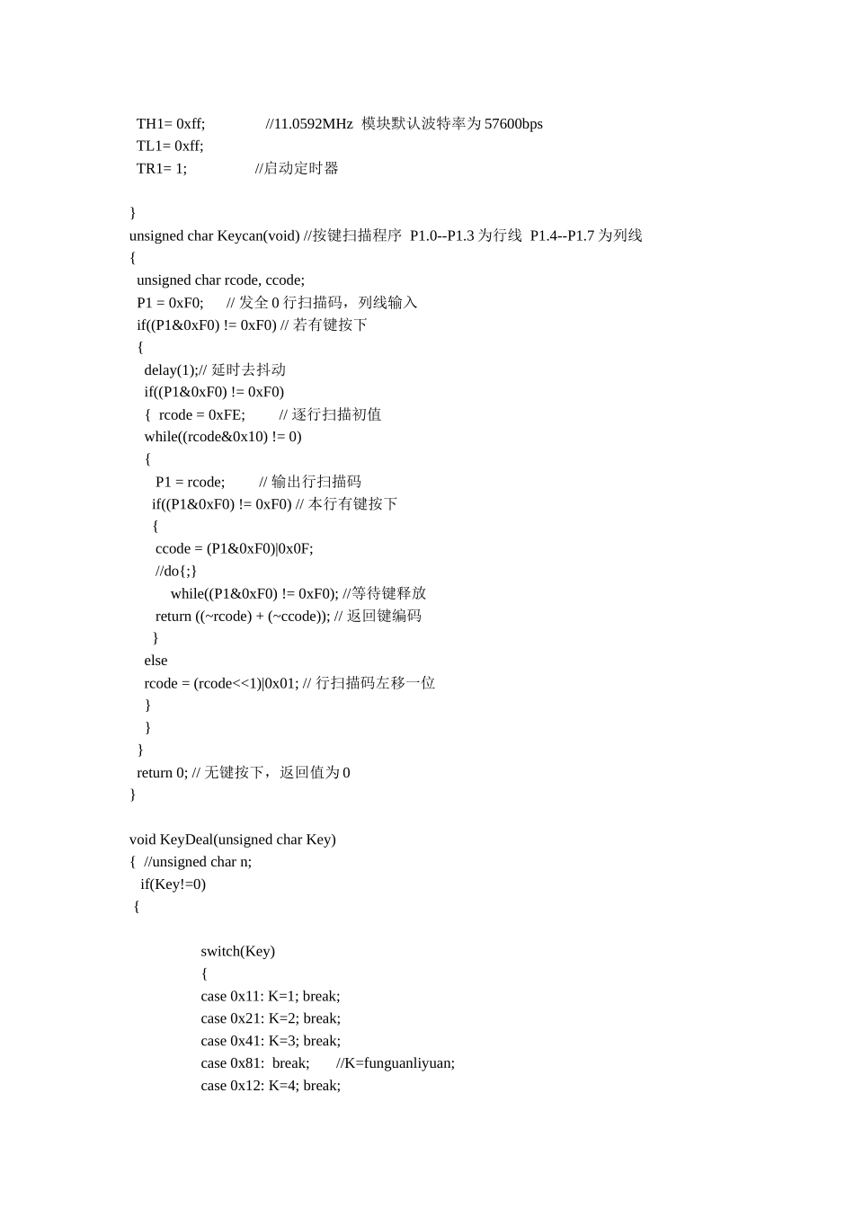 指纹识别程序和原理图_第3页