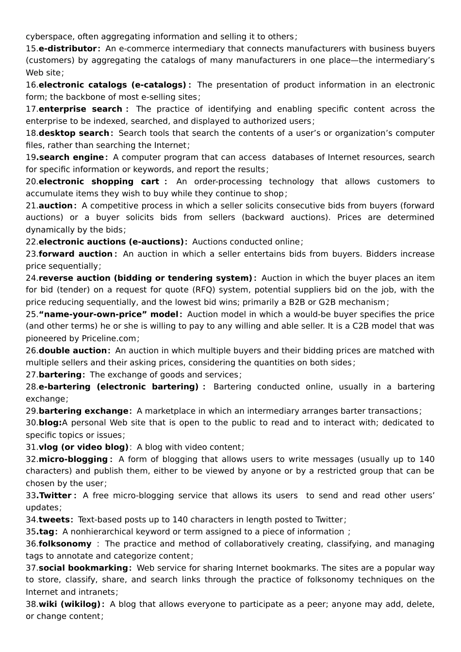 电子商务英文名词解释_第3页