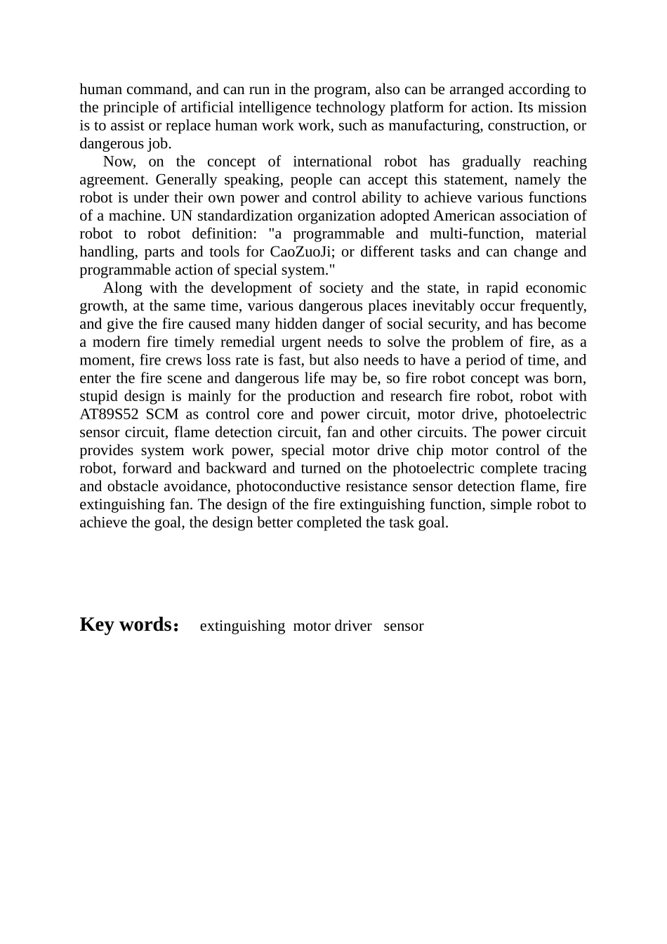 如何掌握灭火机器人的设计_第3页