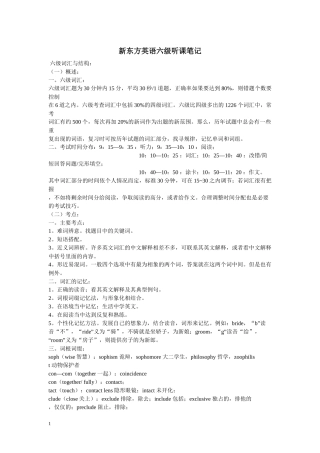 面向CAD设计模型的计算多体动力学虚拟原型