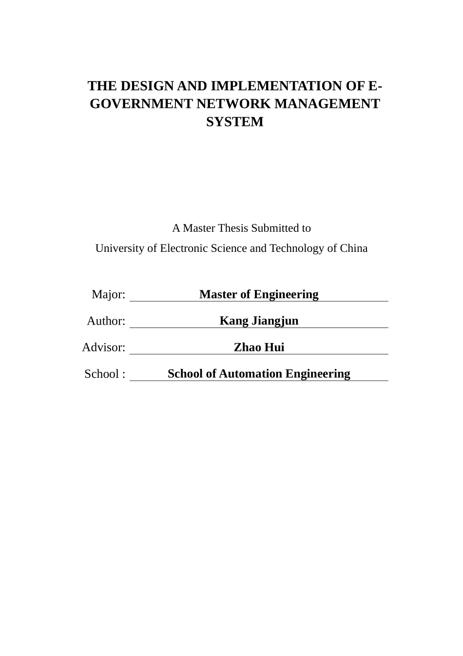 电子政务网络管理系统的设计与实现_第3页