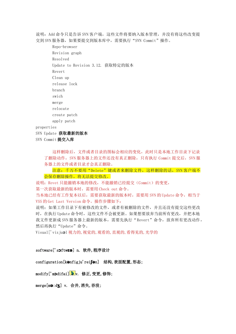 虚拟机 Virtual Machine_第2页
