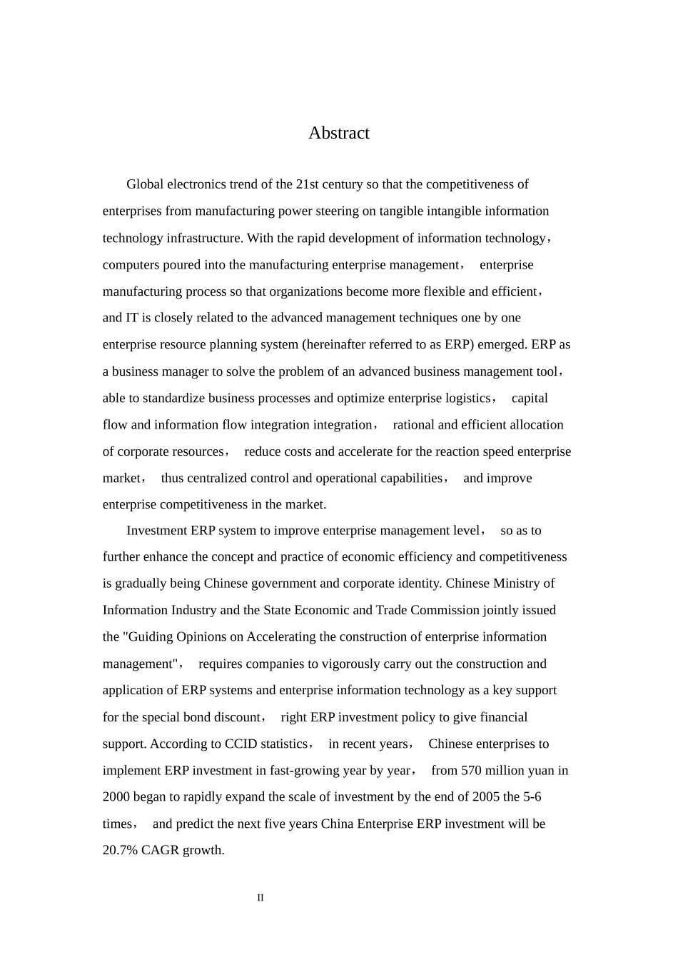 某集团ERP系统提升集中管控与营运能力案例_第2页