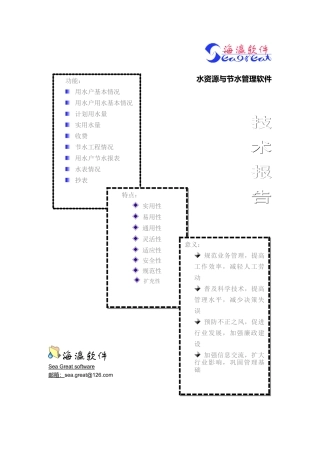 数据库设计的方法与结果