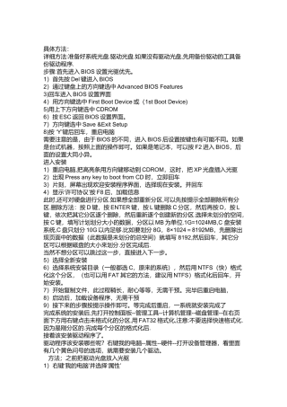 电脑问题的处理方法介绍