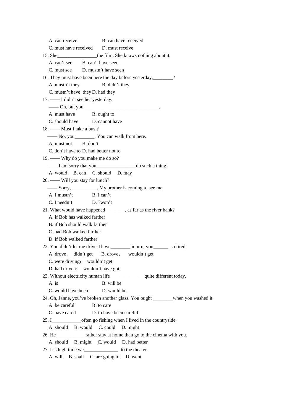 虚拟语气试题练习_第2页