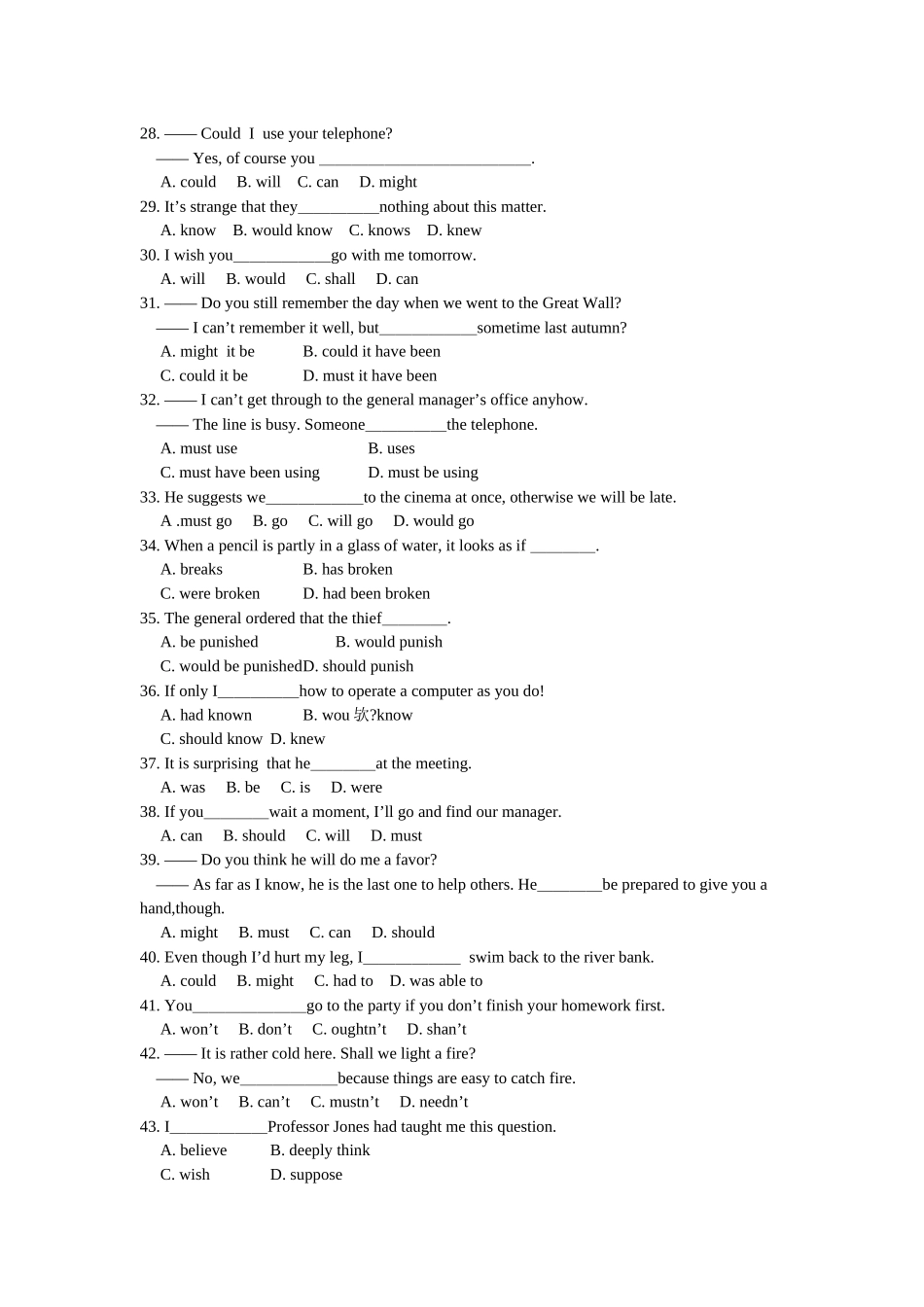 虚拟语气试题练习_第3页