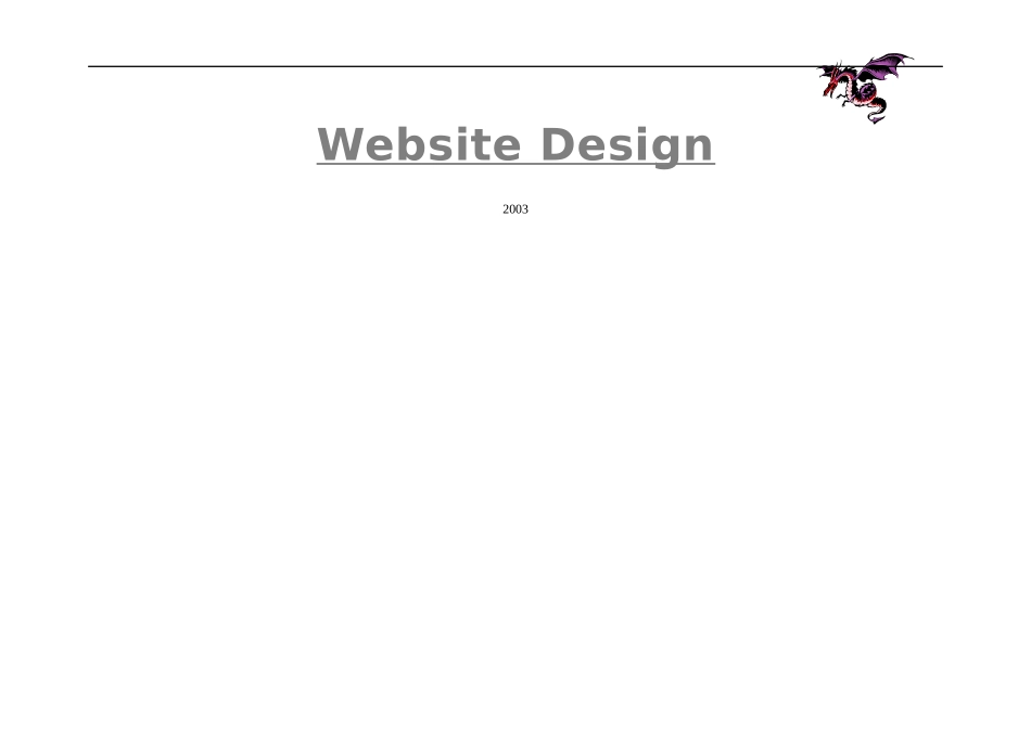 房地产网站建设程序及构建方案_第1页