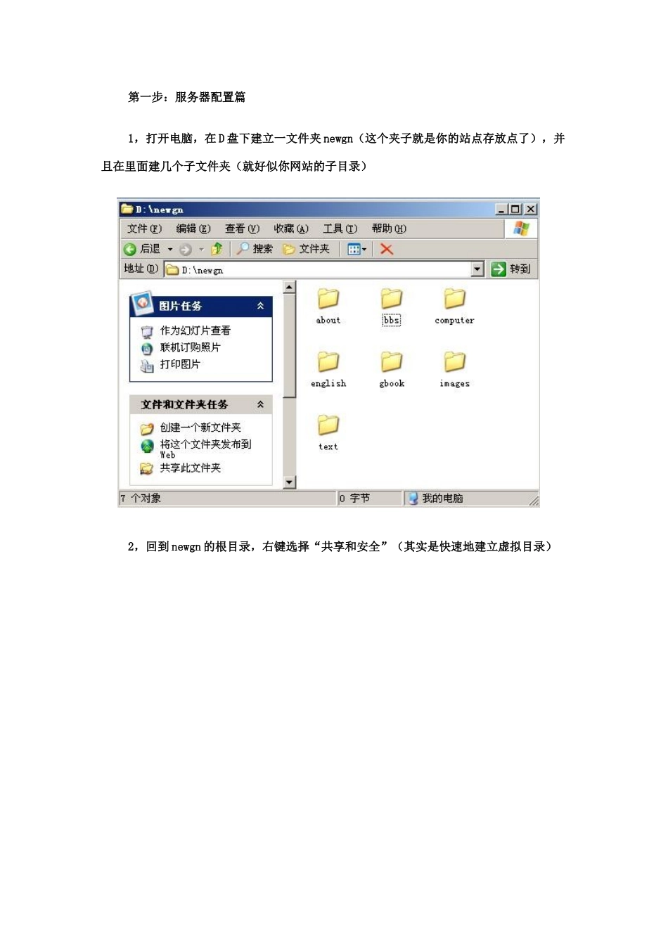如何用dreamweaver做asp_第1页
