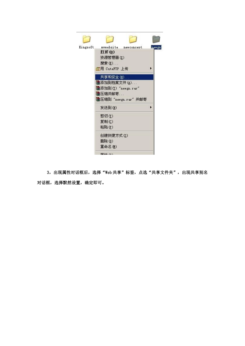如何用dreamweaver做asp_第2页