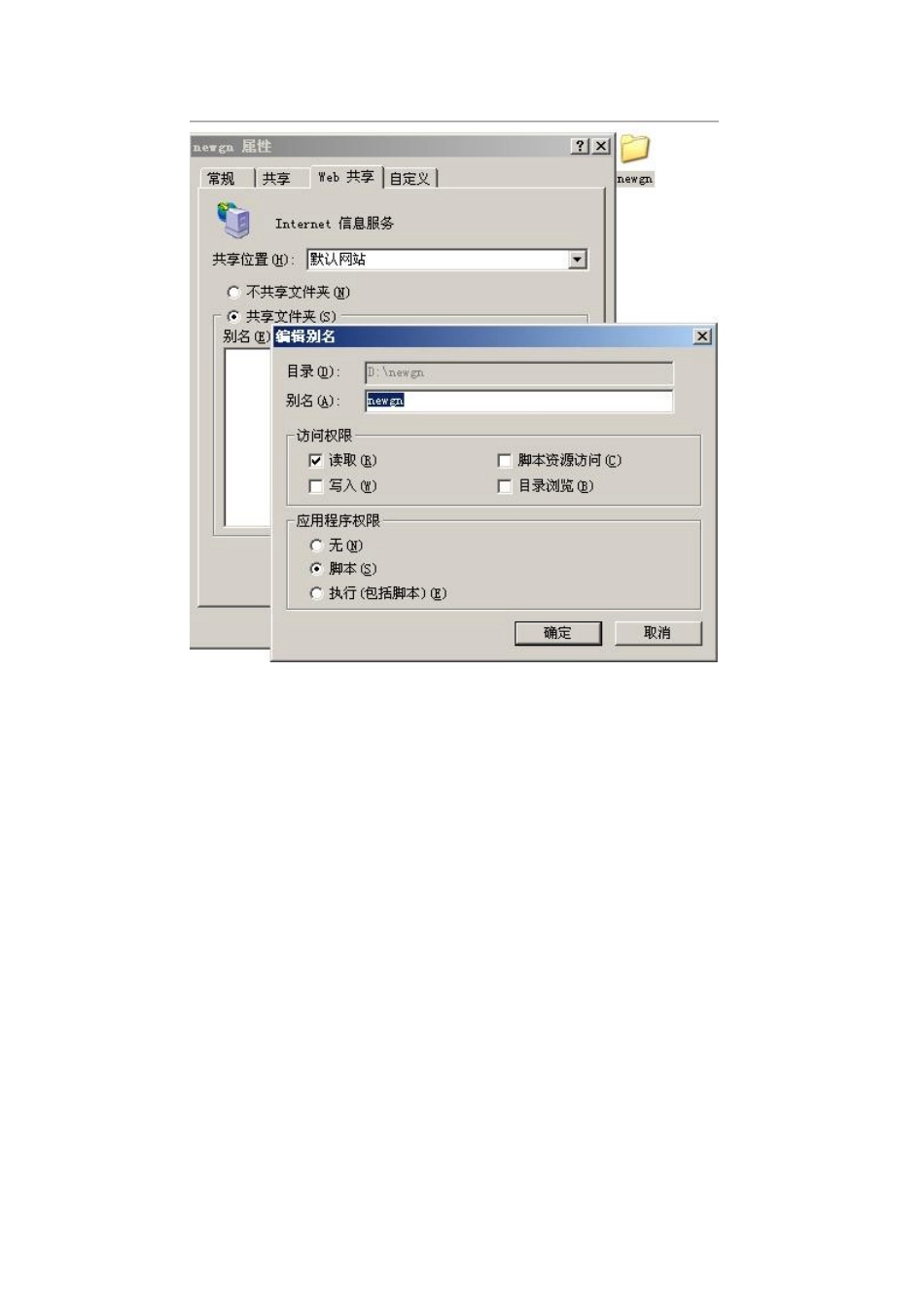 如何用dreamweaver做asp_第3页