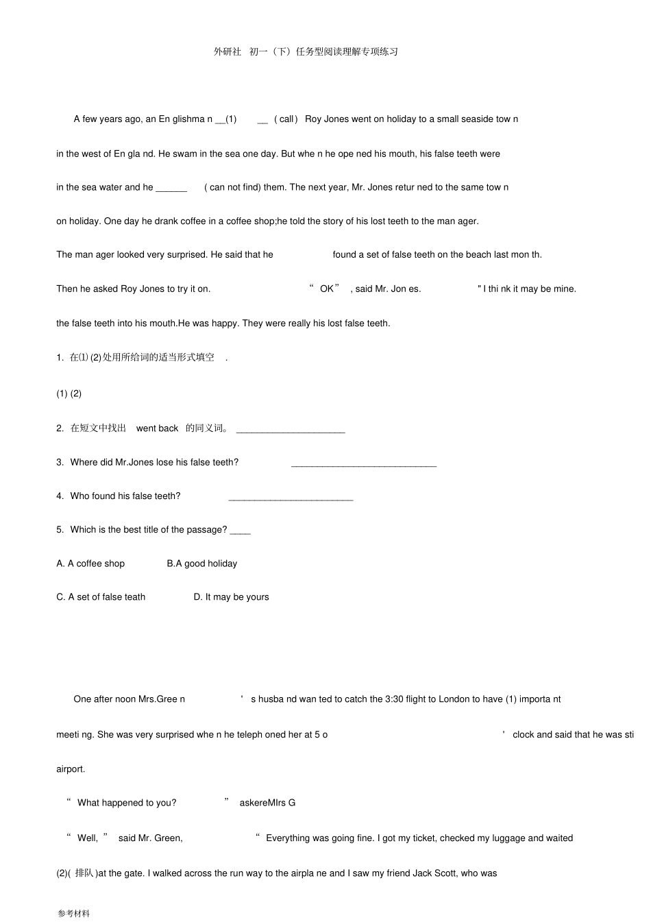 初一任务型阅读理解专项练习与答案_第1页