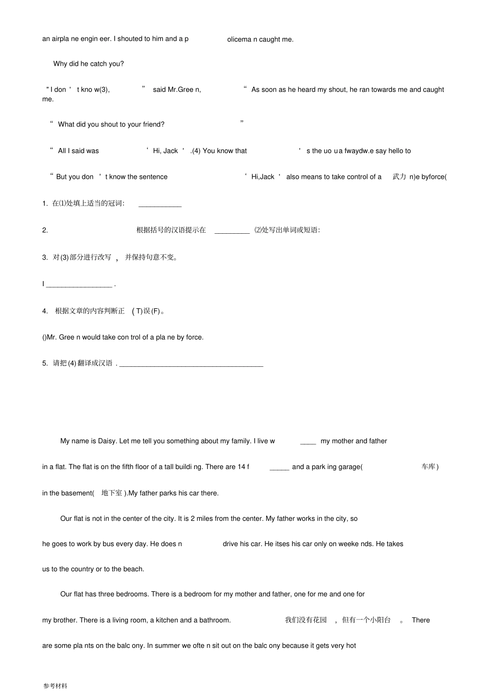 初一任务型阅读理解专项练习与答案_第2页